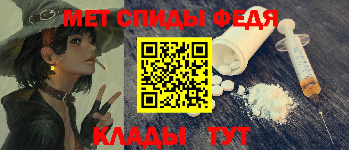 Великий Устюг  АМФ 97%  АМФ  Вход с VPN 