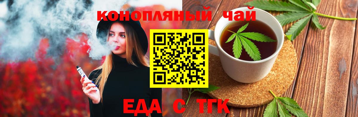 Canna-Cookies марихуана  Вход с VPN  Великий Устюг 