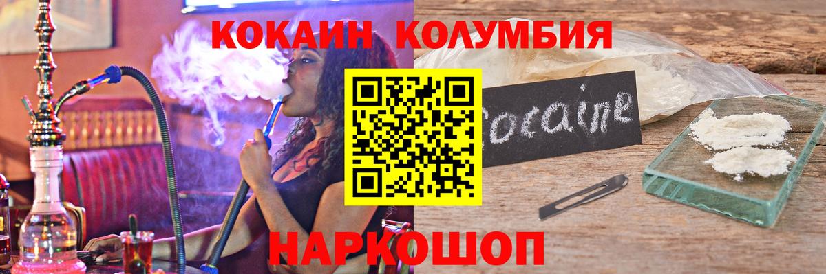 COCAIN 98% Великий Устюг