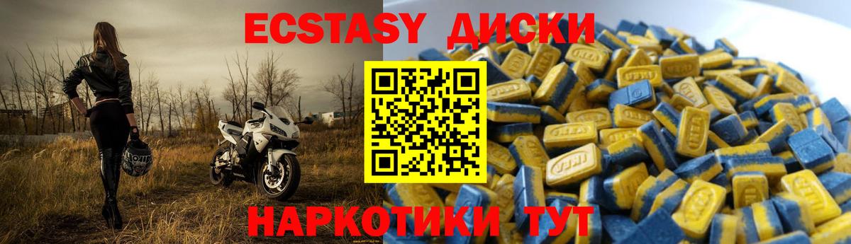 ГАШ  APVP СОЛЬ кристаллы  ГАШ  Великий Устюг  Вход с VPN  Бошки Шишки  Меф МЯУ МЯУ кристаллы 