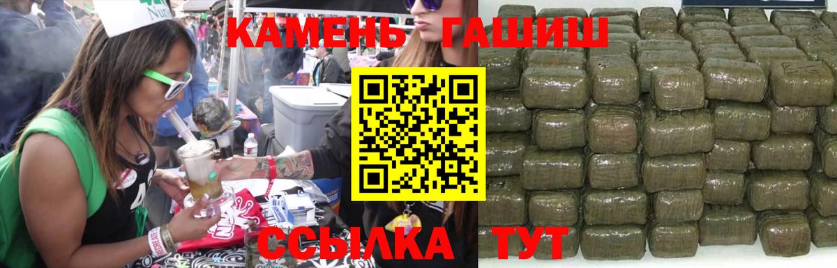 ГАШИШ AMNESIA HAZE Великий Устюг