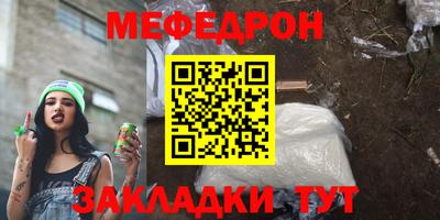 шишки Нарткала