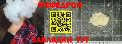 индика Наро-Фоминск
