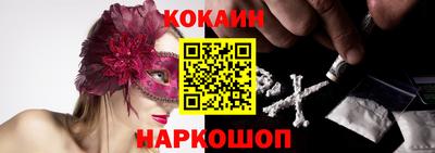 каннабис Можайск