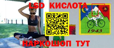 каннабис Можайск