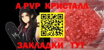 каннабис Можайск