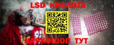 каннабис Моздок