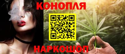 индика Наро-Фоминск