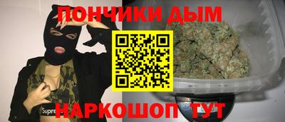 каннабис Можайск