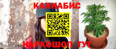 каннабис Моздок