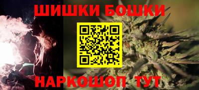 каннабис Можайск