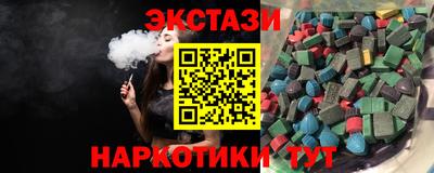 каннабис Можайск