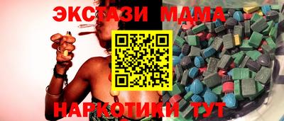 шишки Нарткала