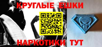 каннабис Можайск