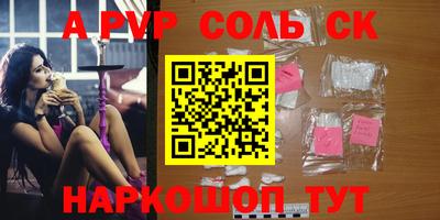 индика Наро-Фоминск