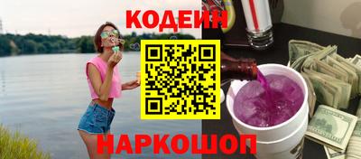 каннабис Можайск