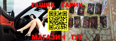 каннабис Можайск