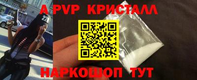 мдма Нальчик