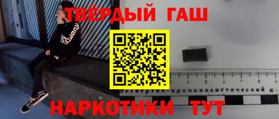 шишки Нарткала