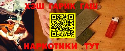 индика Наро-Фоминск