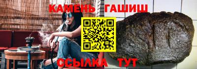 каннабис Моздок