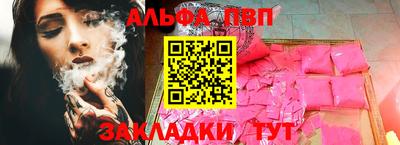 мдма Нальчик