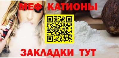 каннабис Можайск