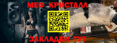 каннабис Можайск