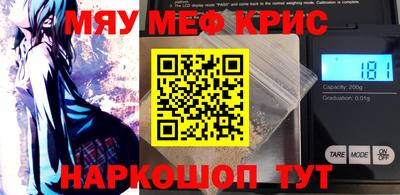 шишки Нарткала