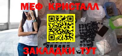 каннабис Моздок