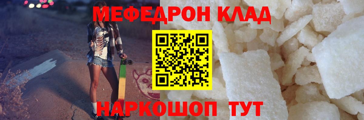 МЕФ мука Великий Устюг
