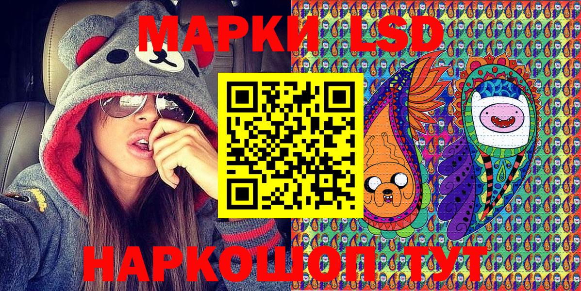 Наркотические марки 1,5мг  Вход с VPN  Великий Устюг  Наркотические марки 1,5мг 