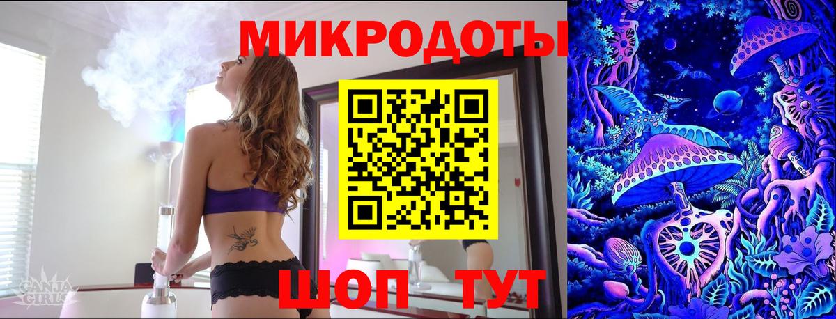 Великий Устюг  Псилоцибиновые грибы мухоморы  Вход с VPN 