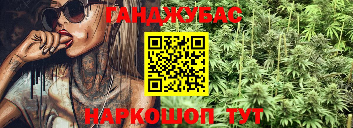 Конопля Bruce Banner Великий Устюг